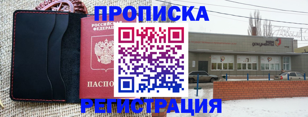 прописка для кредита в Нязепетровске